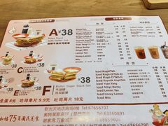 -亚坤 Ya Kun Kaya Toast(万象城店)