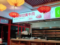 大堂-映山红鲜货火锅(鱼嘴店)