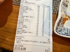 -半藏居酒屋(香港花园店)