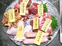 澳洲和牛盛合-響日本燒肉
