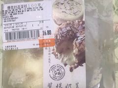 -大润发(国兴店)