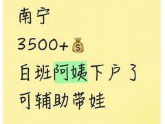 -万达广场(南宁青秀店)