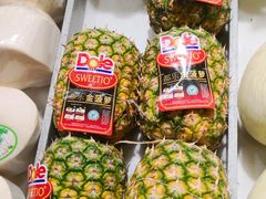 菠萝-每日新鲜水果吧(黄浦来福士店)