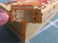 -好利来(丰益桥店)