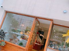 门面-旧识old mate·烘焙蛋糕店
