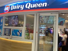 -DQ·蛋糕·冰淇淋(湖景东路店)