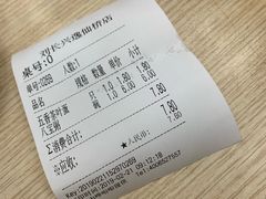 -刘长兴(逸仙桥店)
