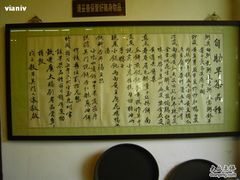 -吴门人家·苏宴宫廷菜(拙政园店)