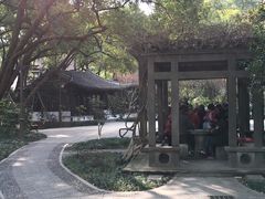 -墅园