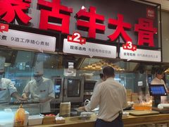 -西贝(太原万象城店)