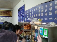 -增盛魁小吃店