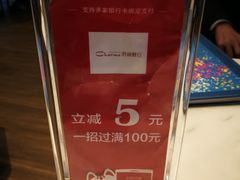 -港丽餐厅(高德置地店)