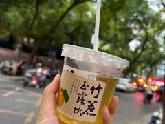 -仲景生活(国贸店)