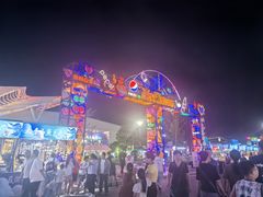 -第35届青岛国际啤酒节