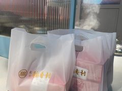 -北京稻香村(零号店)