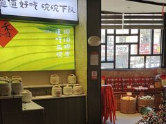 -味上湘菜馆(岳麓山店)