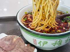 -伊穆祥牛肉面总店·清真