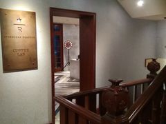 -星巴克臻选(思南公馆店)