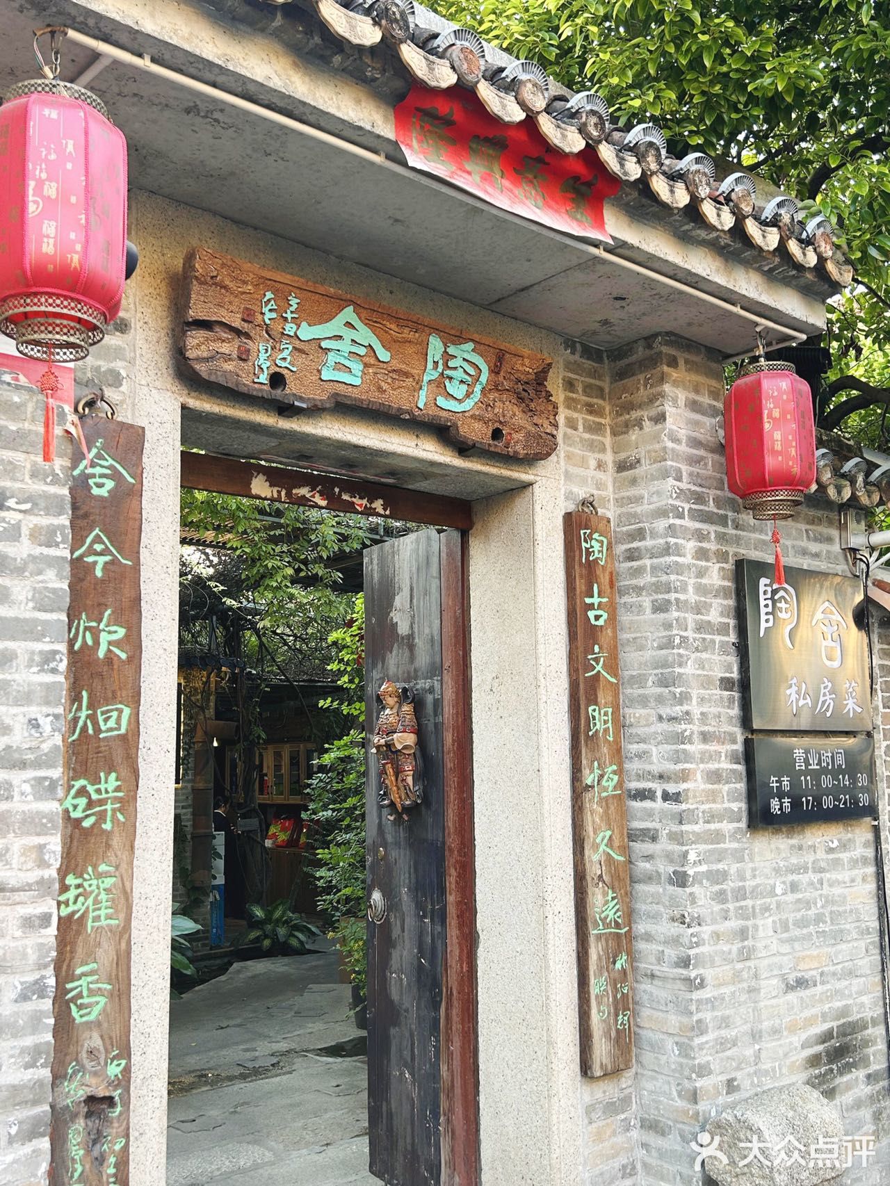 南庄这家宝藏私房菜,让我安利到了~