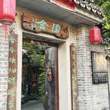 南庄这家宝藏私房菜,让我安利到了~