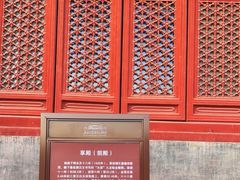 -北京市劳动人民文化宫(太庙)