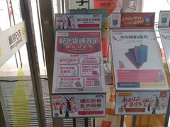 -苏宁易购(成都春熙路店)