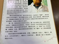 -牛街老爆肚满(牡丹园店)