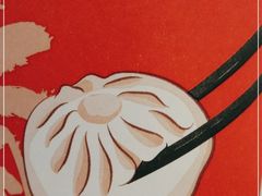 -永和大王·现磨豆浆·卤肉饭(九亭SH085店)