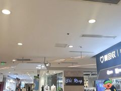 -成都银泰城