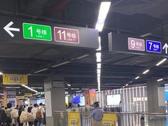 -车公庙(地铁站)