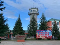 -北极村旅游风景区