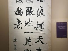 -旅顺博物馆