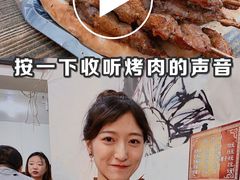 -同来顺烧烤餐厅(哈尔滨道店)