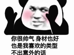 -达美乐比萨(留仙大道店)