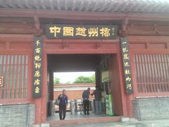 -赵州桥景区