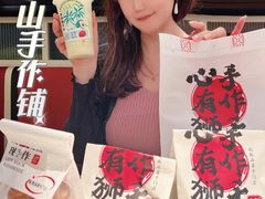 -君之狮子山·轻糖烘焙(松江印象城店)