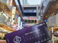 -中贸广场