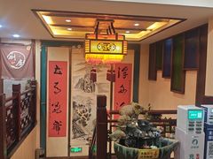 -那家老院子东北菜·饺子·小鸡炖蘑菇(艳华街店)
