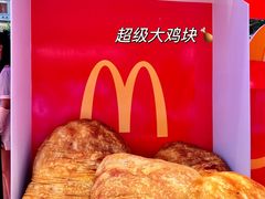 -麦当劳(北京路广百广场店)