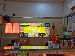 -煌上煌(竹子林店)