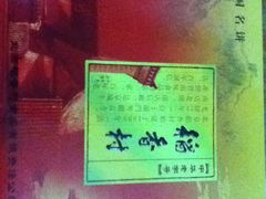 礼盒&nbsp;自己装-北京稻香村(望京新世界店)