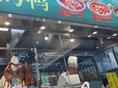 -紫光园·烤鸭(美术馆店)
