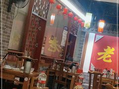 大堂-乐宴·老北京铜火锅(桂庙店)