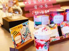 -星巴克臻选(金桥国际店)