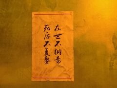 -百川·追风楼沉浸式剧本杀