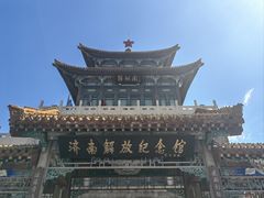 -解放阁