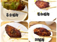 -鬼味烤翅(南锣鼓巷店)