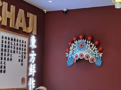 -霸王茶姬(南亚风情第壹城店)