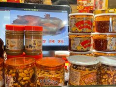 -兴盛德·麻辣花生大王·老店(中山路店)