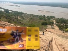 -古柏渡飞黄旅游区